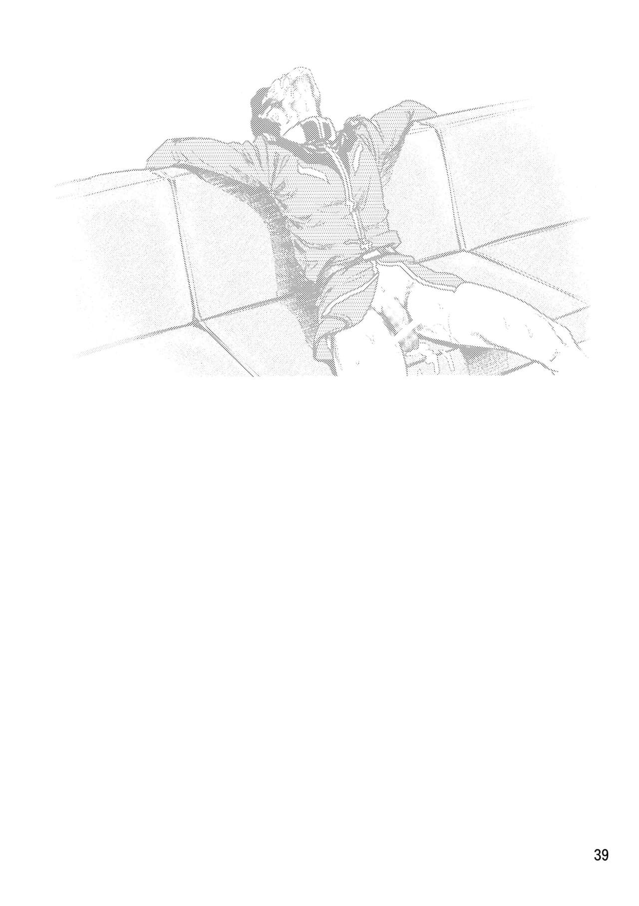 (C72) [Skirt Tsuki (keso)] Yoru No A.E.U.G. (Zeta Gundam) [Chinese] [母系戰士+008漢化+漫之學園·賀超級機器人大戰30周年暨新春巨獻] (C72) [スカートつき (keso)] 夜のエゥーゴ (機動戦士Ζガンダム) [中国翻訳]