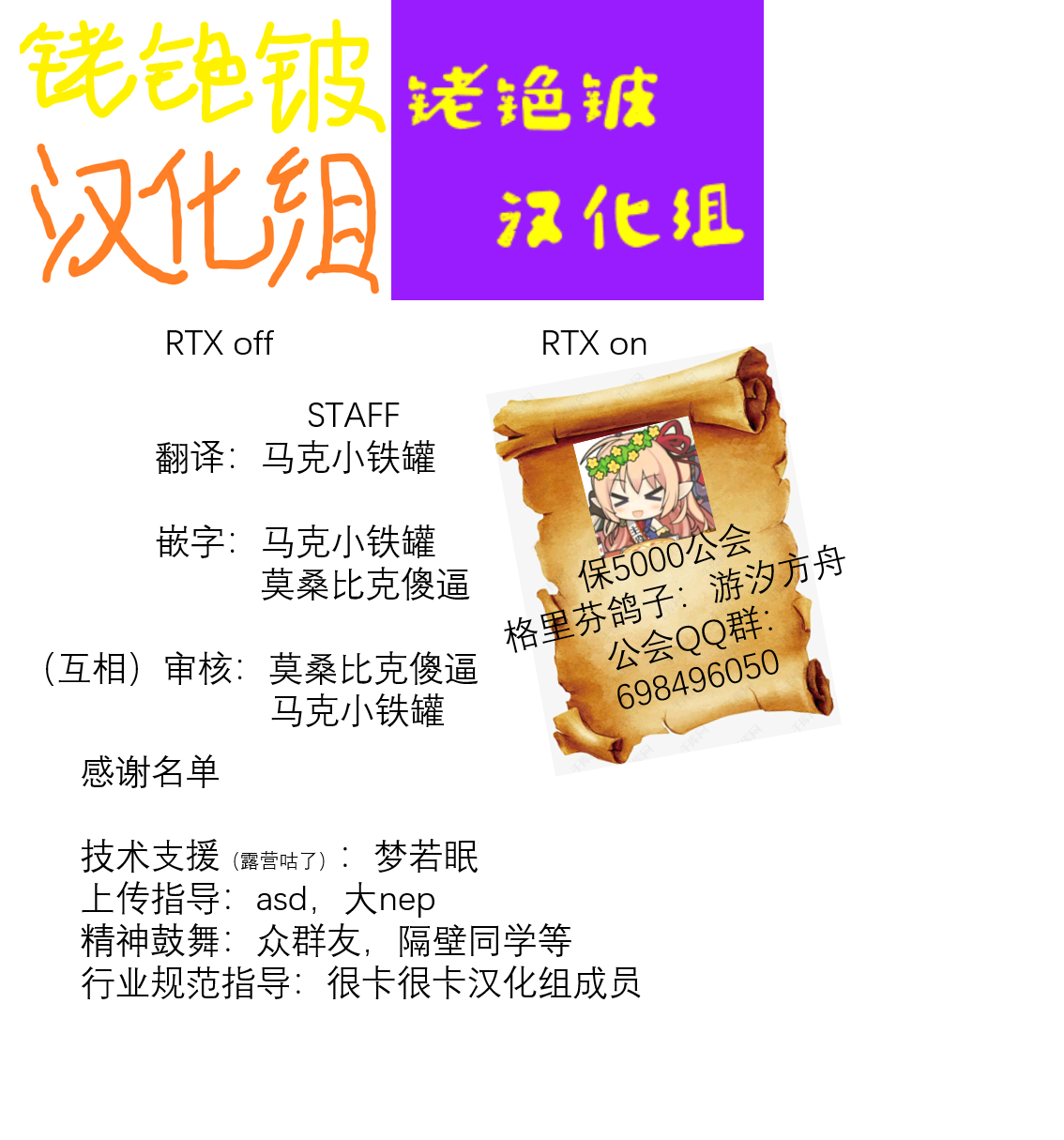 [65535th Avenue. (Akahito)] Superbia no Amai Yoru 2 | Mor Ardain's Sweet Night 2 (Xenoblade Chronicles 2) [Chinese] [铑铯铍汉化组] [Digital] [65535あべぬー。 (赤人)] スペルビアの甘い夜2 (ゼノブレイド2) [中国翻訳] [DL版]