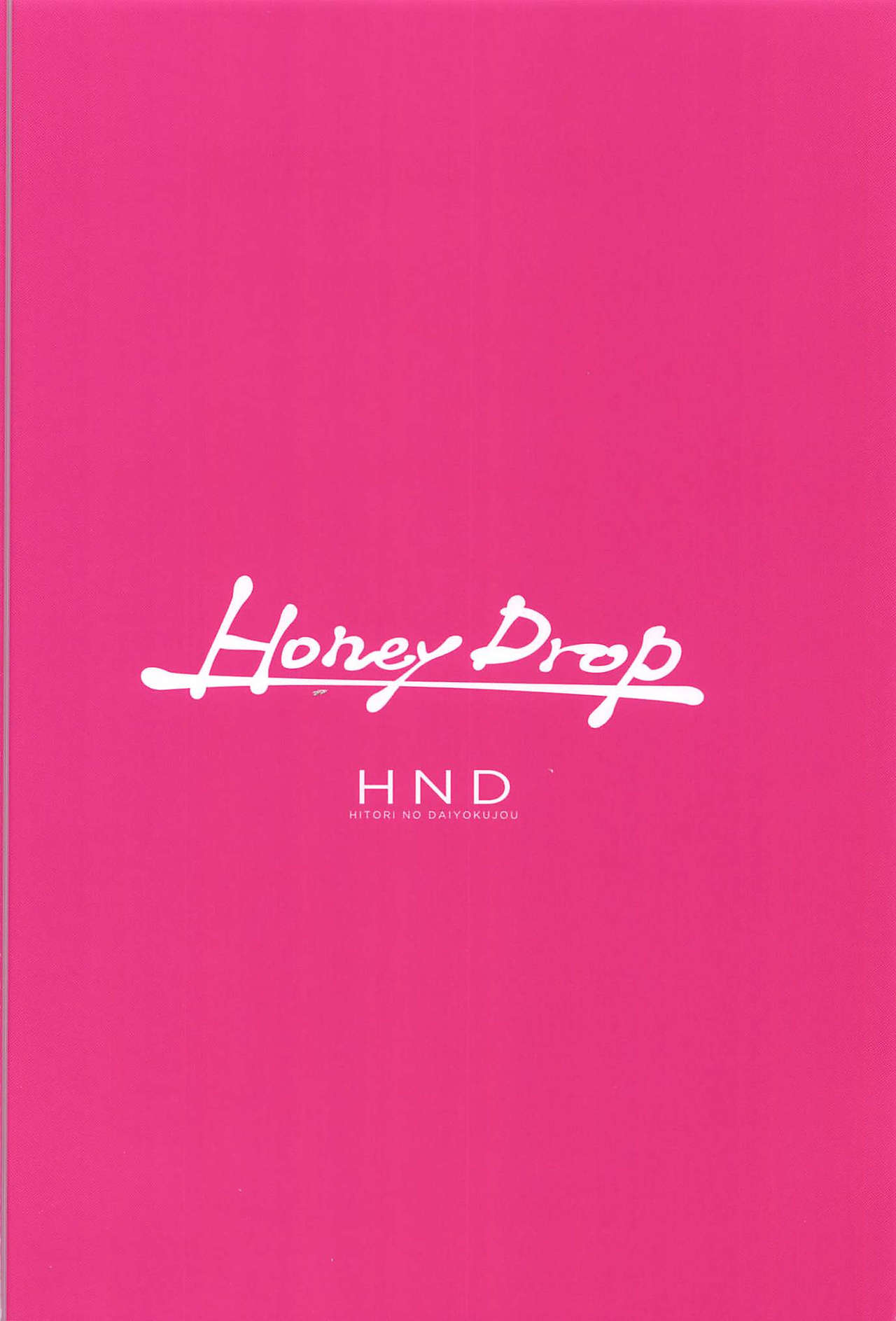 (C97) [Hitori no Daiyokujou (bowcan)] Honey Drop (THE IDOLM@STER CINDERELLA GIRLS) [Chinese] [爱弹幕汉化组] (C97) [一人の大浴場 (ぼーかん)] Honey Drop (アイドルマスター シンデレラガールズ) [中国翻訳]