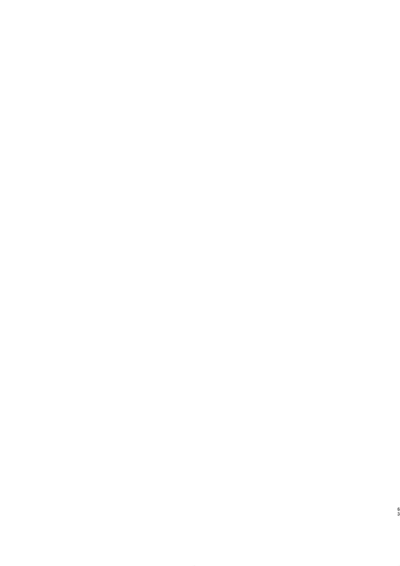 [Harumachi Tsurara (Nayoi)] Hanayomi no Makurakotoba [Chinese] [鸽子布丁汉化组] [Digital] [春待氷柱 (名宵)] 花詠みの枕詞 [中国翻訳] [DL版]