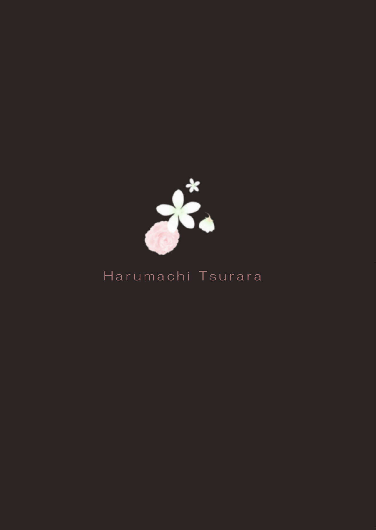 [Harumachi Tsurara (Nayoi)] Hanayomi no Makurakotoba [Chinese] [鸽子布丁汉化组] [Digital] [春待氷柱 (名宵)] 花詠みの枕詞 [中国翻訳] [DL版]
