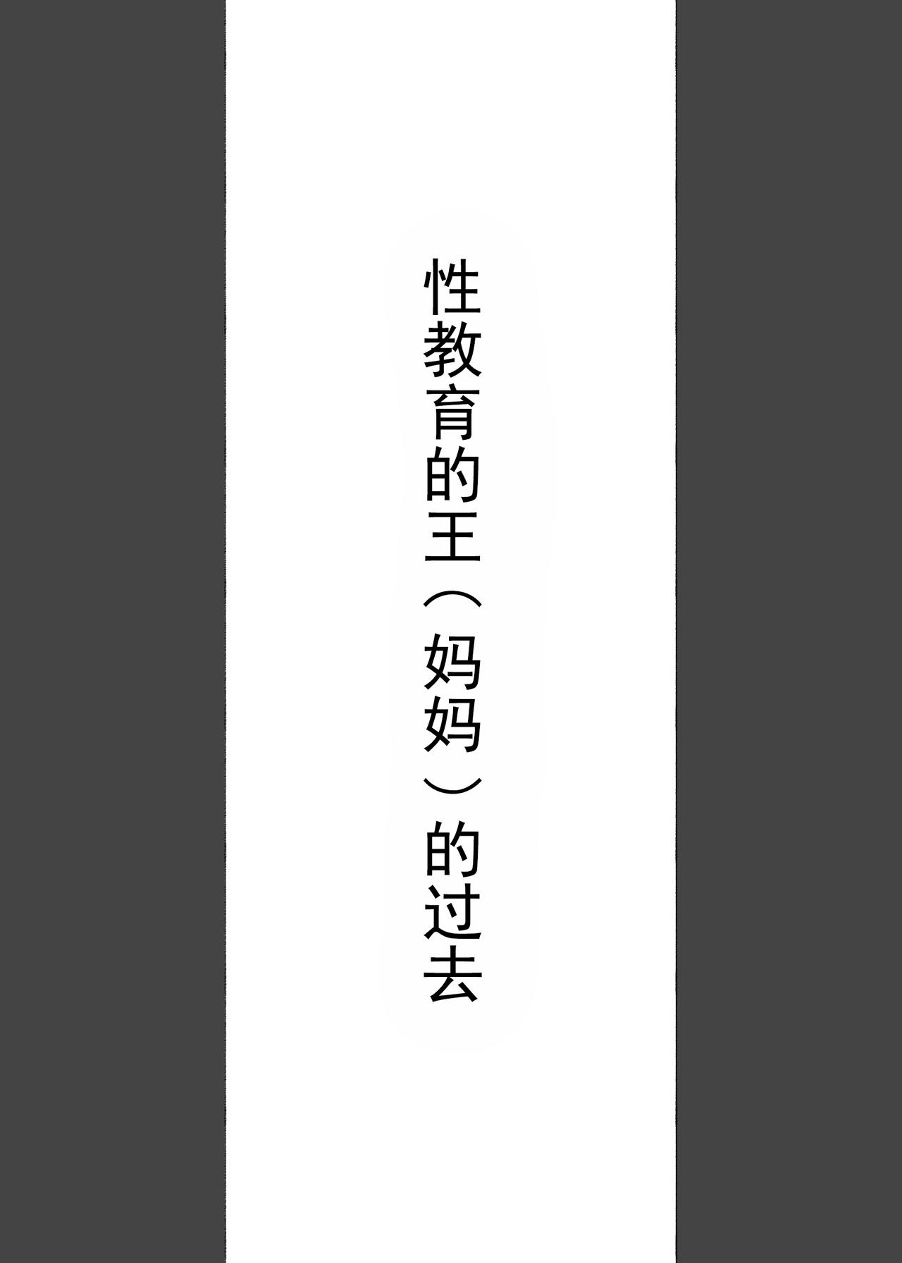 [Aikokusha (Agobitch Nee-san)] Kono Oyashiki no Bocchama wa… Otoko ni Ueta Maid-tachi ni Shiborarete Iru! ! Hataraku Onee-san-tachi Maid no Onee-san-tachi [Chinese] [羅莎莉亞漢化] [愛国者 (アゴビッチ姉さん)] このお屋敷の坊ちゃまは…男に飢えたメイド達に搾られている!! 働くお姉さん達 メイドのお姉さん達 [中国翻訳]