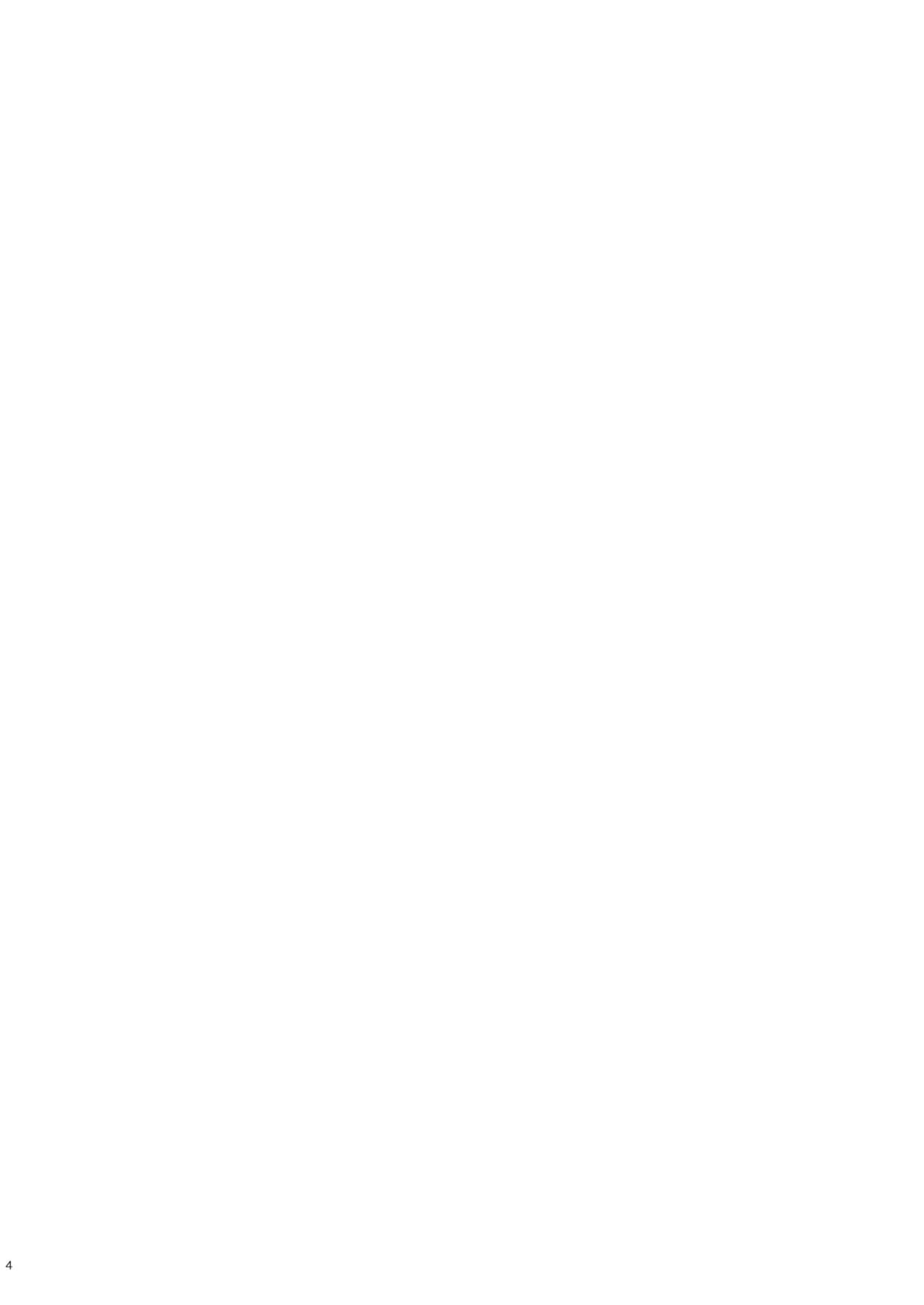 [Datsuryoku Kenkyuukai (Kanbayashi Takaki)] CRUSHERS 2 [Chinese] [不咕鸟汉化组] [Digital] [脱力研究会 (神林タカキ)] CRUSHERS2 [中国翻訳] [DL版]