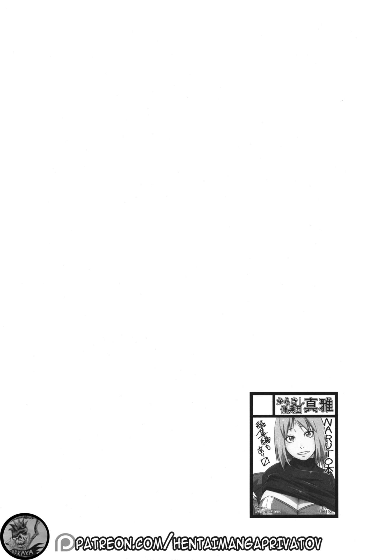 (C97) [Karakishi Youhei-dan Shinga (Sahara Wataru)] Ikimono Gakari (Naruto) [Chinese] [罗洁爱儿个人机翻] [Colorized] [Decensored] (C97) [からきし傭兵団 真雅 (砂原渉)] 生物係 (NARUTO -ナルト-) [中国翻訳] [カラー化] [無修正]