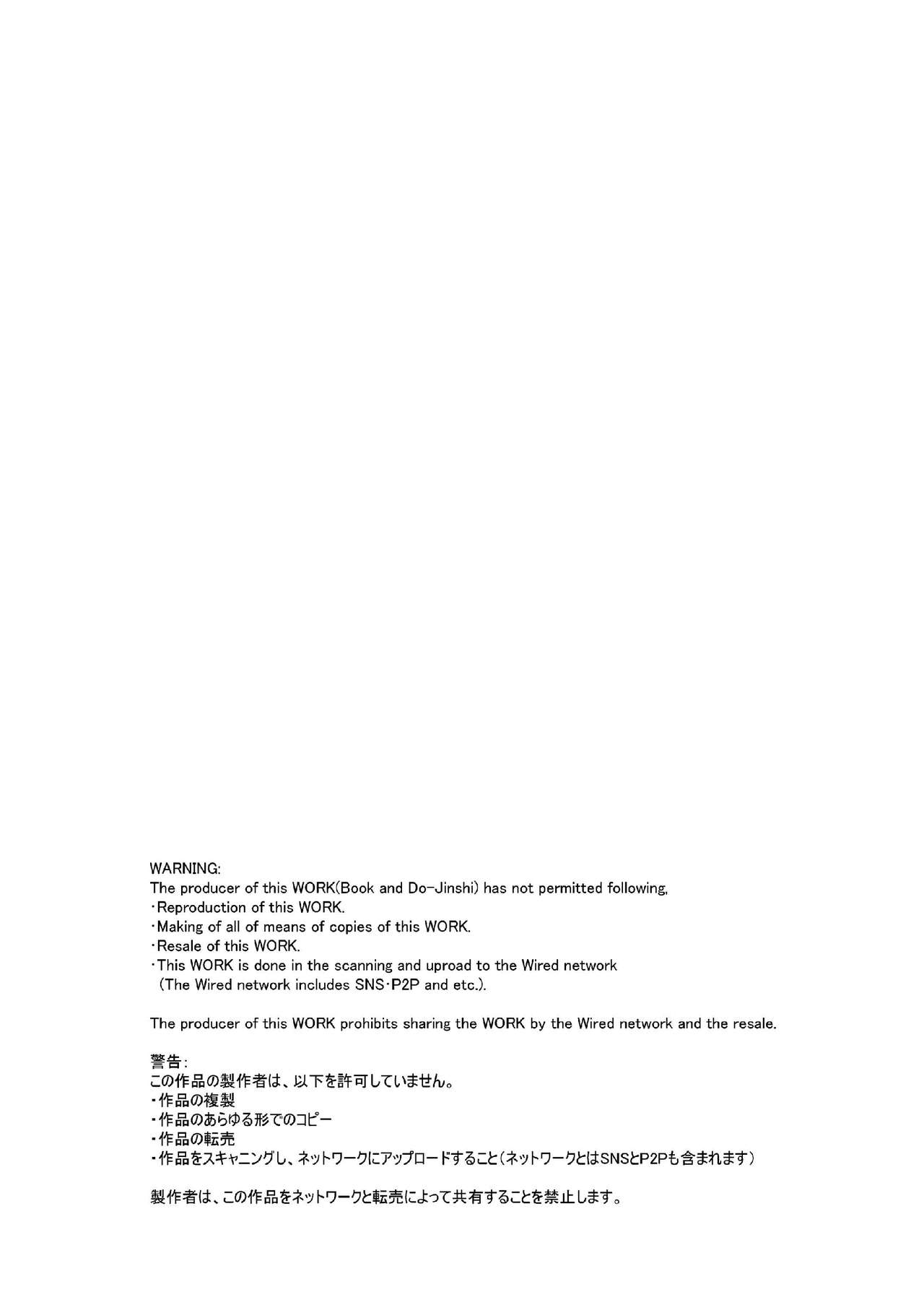 [AFJ (Ashi_O)] Dokidoki! ZuriCure (Dokidoki! PreCure) [Chinese] [糖分超标汉化组] [Digital] [AFJ (Ashi_O)] ドキドキ!ズリキュア (ドキドキ!プリキュア) [中国翻訳] [DL版]