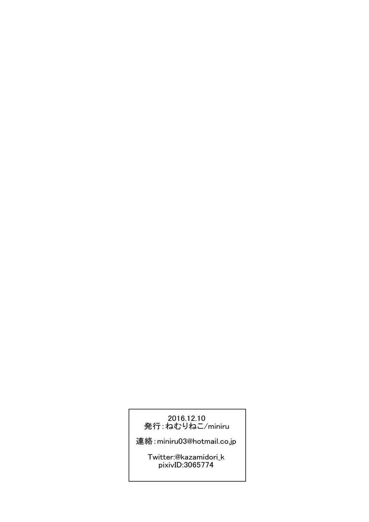 [Nemurineko (miniru)] Meromero Metus (Sennen Sensou Aigis) [Chinese] [黑锅汉化组]  [Digital] [ねむりねこ (miniru)] メロメロめとぅす (千年戦争アイギス) [中国翻訳] [DL版]