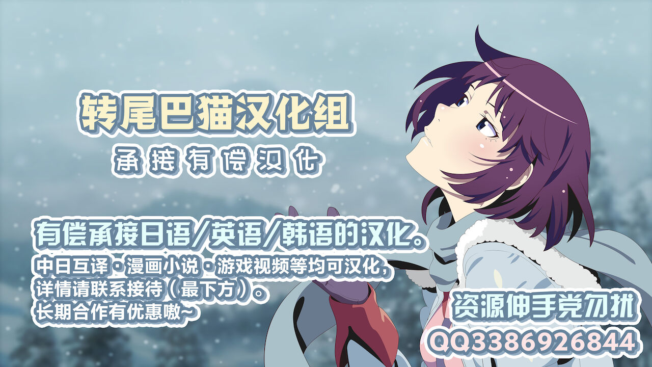(C97) [Yokoshimanchi. (Ash Yokoshima)] Materia x Girl #2 Tifa no Minimum Daisakusen! (Final Fantasy VII) [Chinese] [转尾巴猫汉化] (C97) [横島んち。 (Ash横島)] マテリア×ガール#2 ティファのミニマム大作戦! (ファイナルファンタジーVII) [中国翻訳]