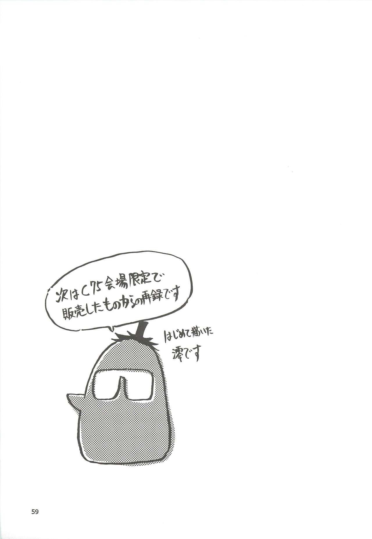 [WAKUWAKU DOUBUTUEN] Okappa Rongu no Iru Huuken sideA (K-ON!) [Chinese] [わくわく動物園] おかっぱロングのいる風景 sideA (けいおん！) [中国翻訳]