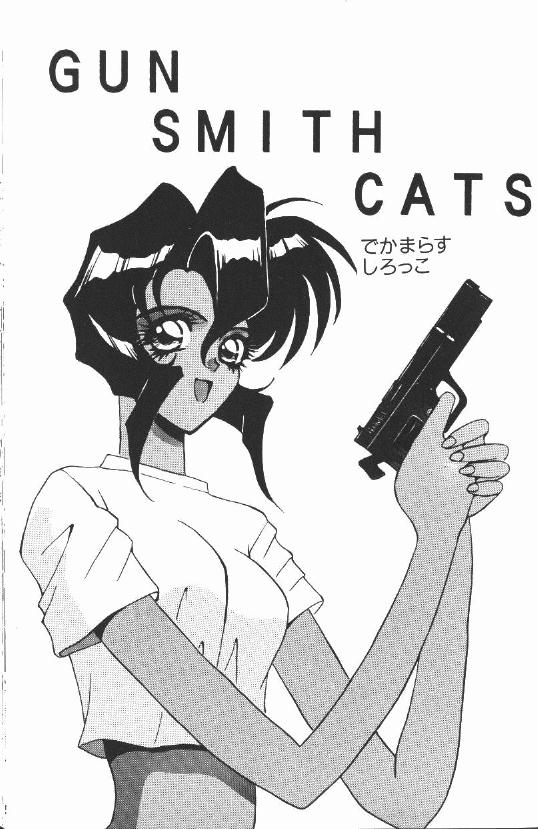 Gunsmith Cats - Dekamarasu 
