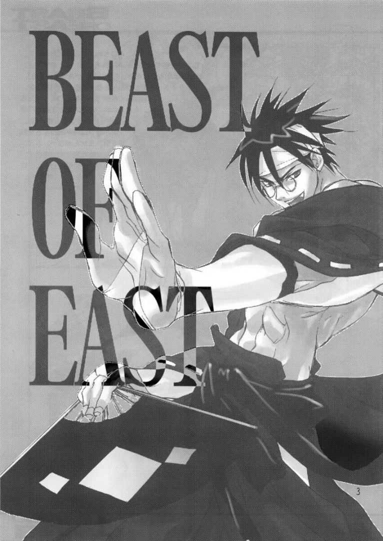 [Powerskill] Beast of East (ggx) 