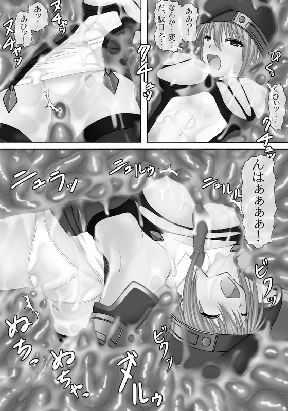 [fuuki] Throw Reject Miss! {preview version} (Blazblue) [ふうき] Throw Reject Miss! (ブレイブルー)