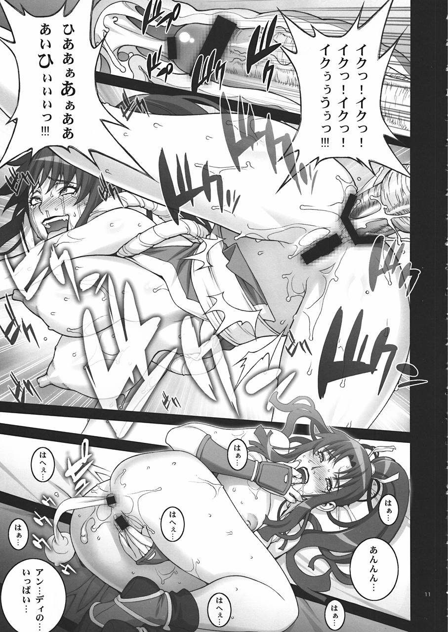[P-Collection (Motchie, nori-haru, Umetsu Yukinori)] Mai! 3 - mai! sanjyou!- (King of Fighters) [P-Collection (もっちー、のりはる、うめつゆきのり)] 舞! 3 ～舞! 参上!～ (キング・オブ・ファイターズ)