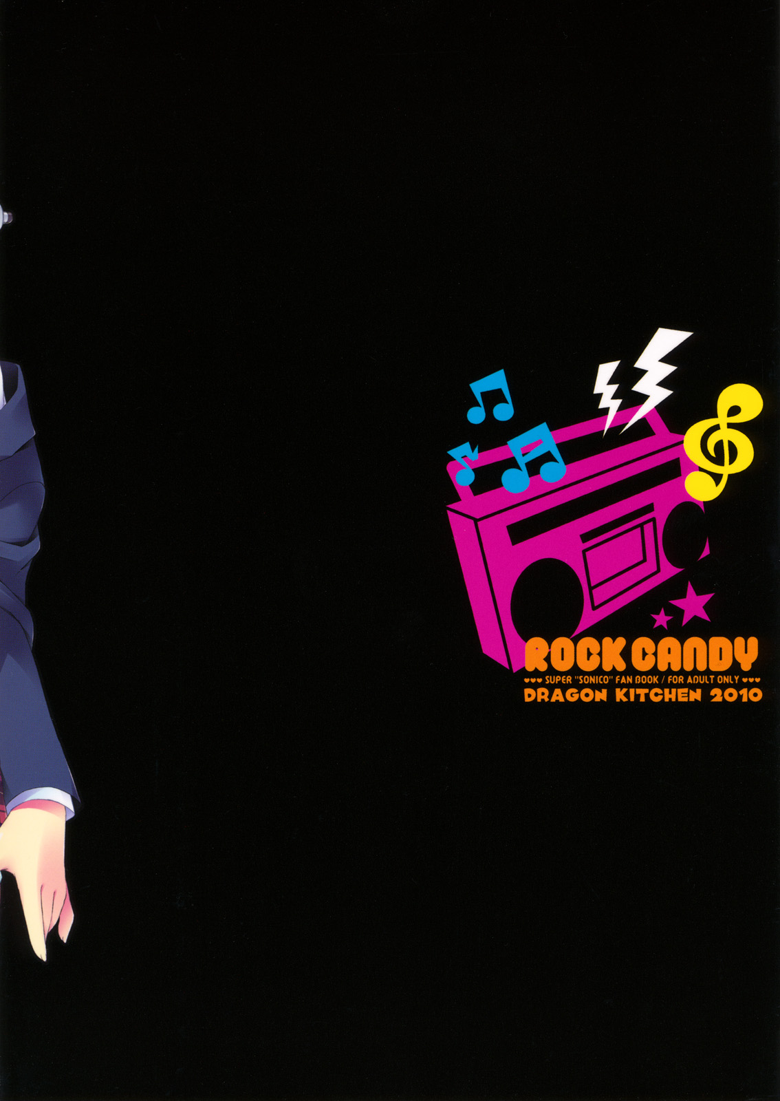 (C78) [Dragon Kitchen (Kanibasami)] ROCK CANDY (Super Sonic Ko) (C78) (同人誌) [Dragon Kitchen (かにばさみ)] ROCK CANDY (すーぱーそに子)