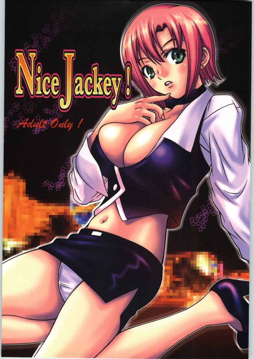 [Monte Carlo-ya (Sena Monaco)] Nice Jackey! (Super Black Jack) [もんてかるろ屋(瀬菜モナコ)] Nice jackey! (スーパーブラックジャック)