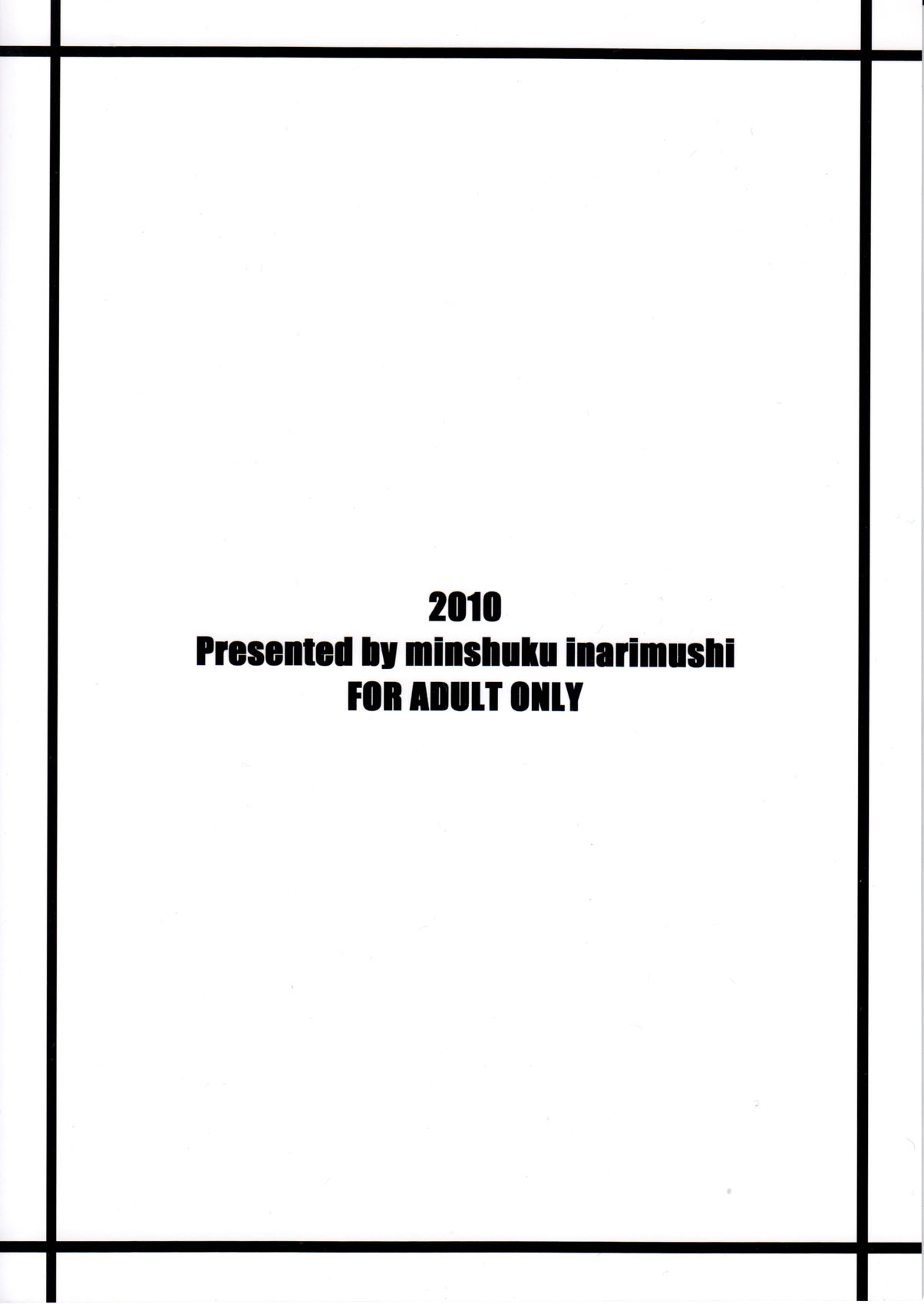 (C78) [Minshuku Inarimushi (Syuuen)] Chichiranbu vol.7 (Final Fantasy VII) (C78) [民宿いなりむし (終焉)] 乳乱舞 vol 7 (ファイナルファンタジーVII)