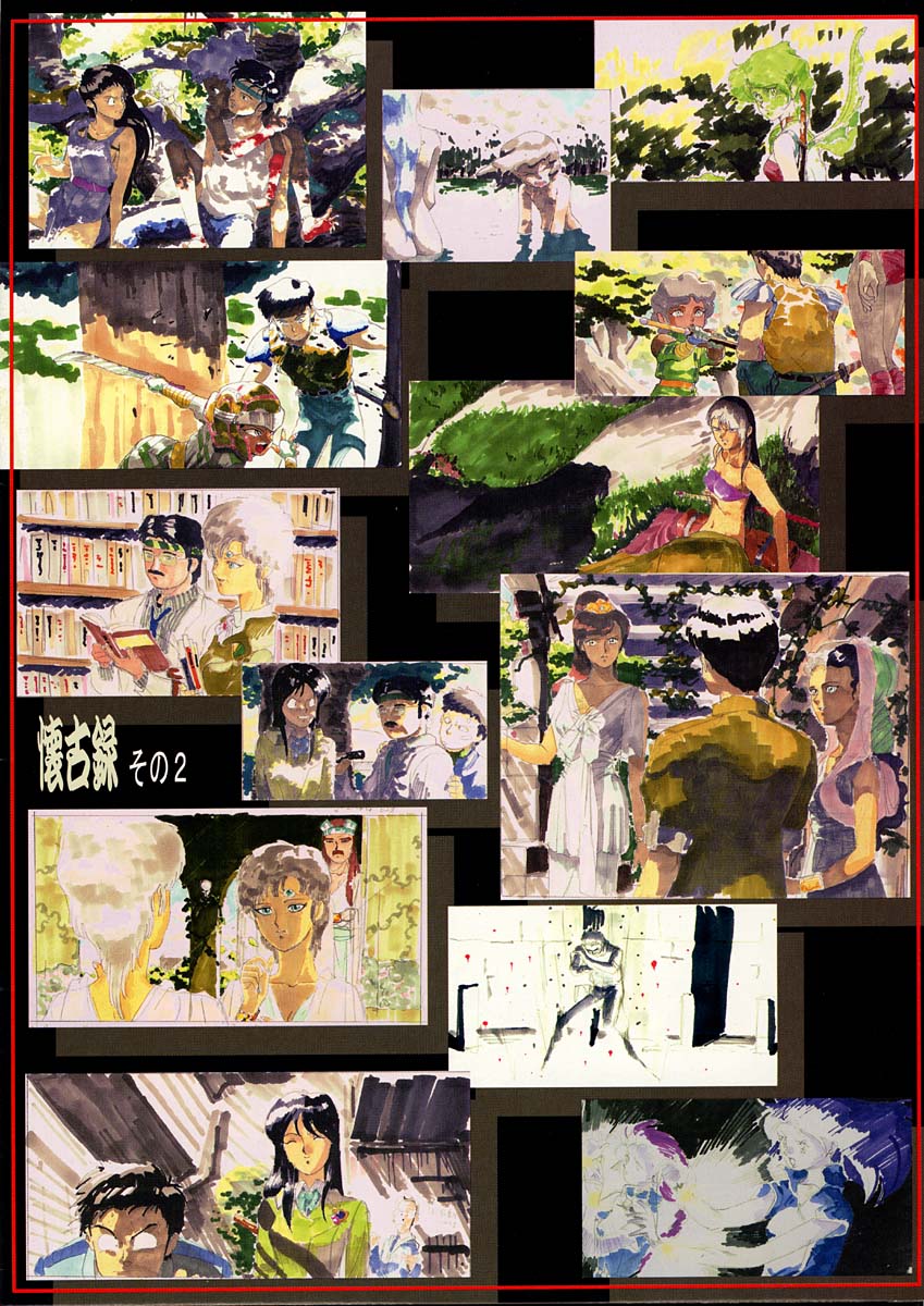 (C54) [Kajishima Onsen (Kajishima Masaki)] Omatsuri Zenjitsu no Yoru Heisei Ban 1 (Spaceship Agga Ruter) (C54) [梶島温泉 (梶島正樹)] お祭り前日の夜 平成版 1 (アッガ・ルター)
