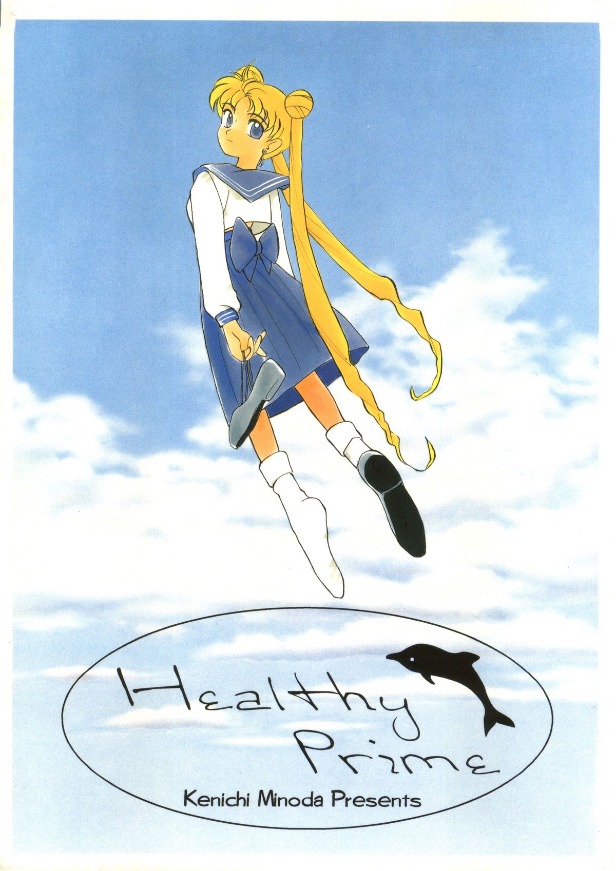 [Healthy Prime] Healty Prime The Beginning (Sailor Moon) (1993) 