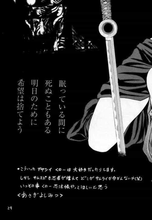 (C52) [From Japan] FIGHTERS GiGaMIX Vol 2 (Various) (C52) [ふろむじゃぱん] ファイターズ　ギガミックス Vol 2 (よろず)