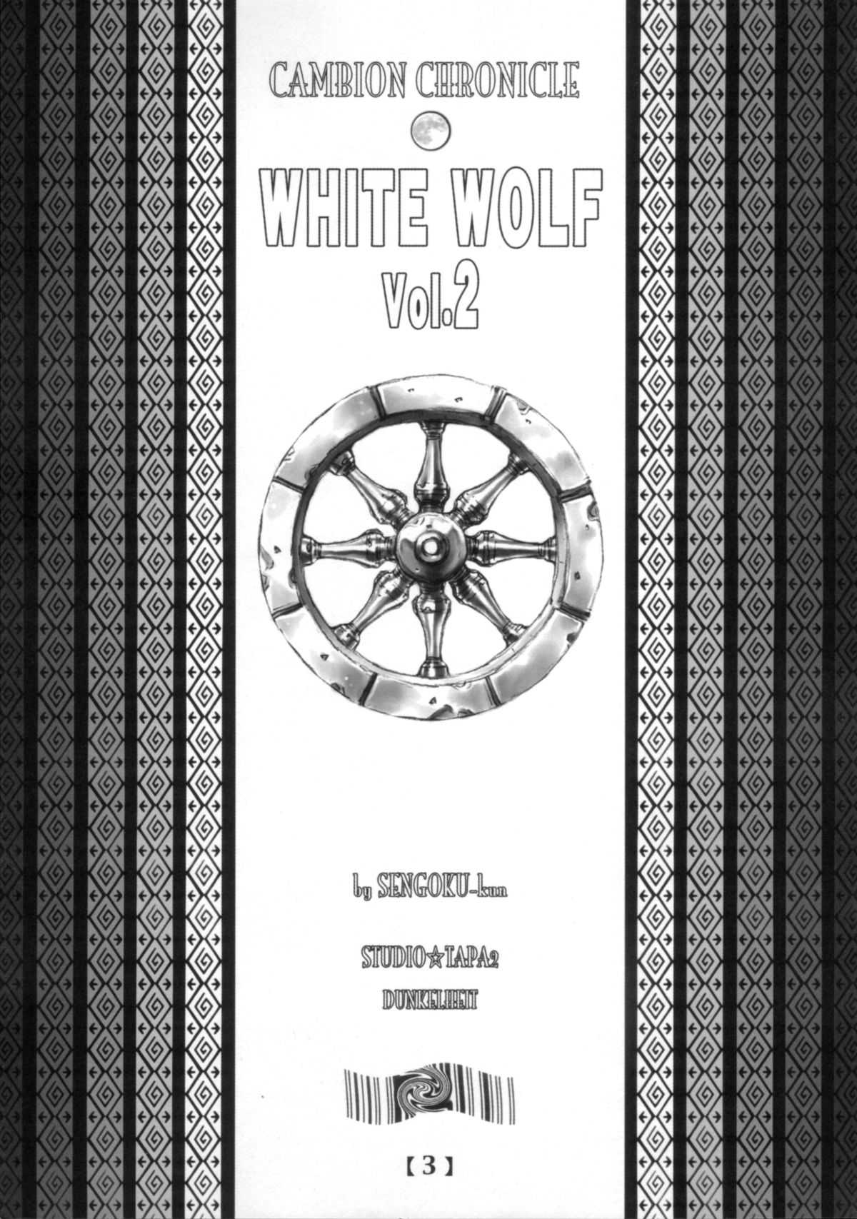 (C72) [Studio Tapa Tapa (Sengoku-kun)] White Wolf Vol.2 [堕天堂 (長瀬祐希)] LOST EDEN 01 (デッド・オア・アライヴ) [中文翻譯] [無修正]