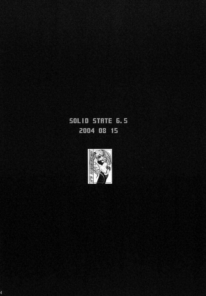 (SC32) [TERRA DRIVE (Teira)] SOLID STATE archive 2 (Martian Successor Nadesico) (SC32) [TERRA DRIVE (帝羅)] SOLID STATE archive 2 (機動戦艦ナデシコ)