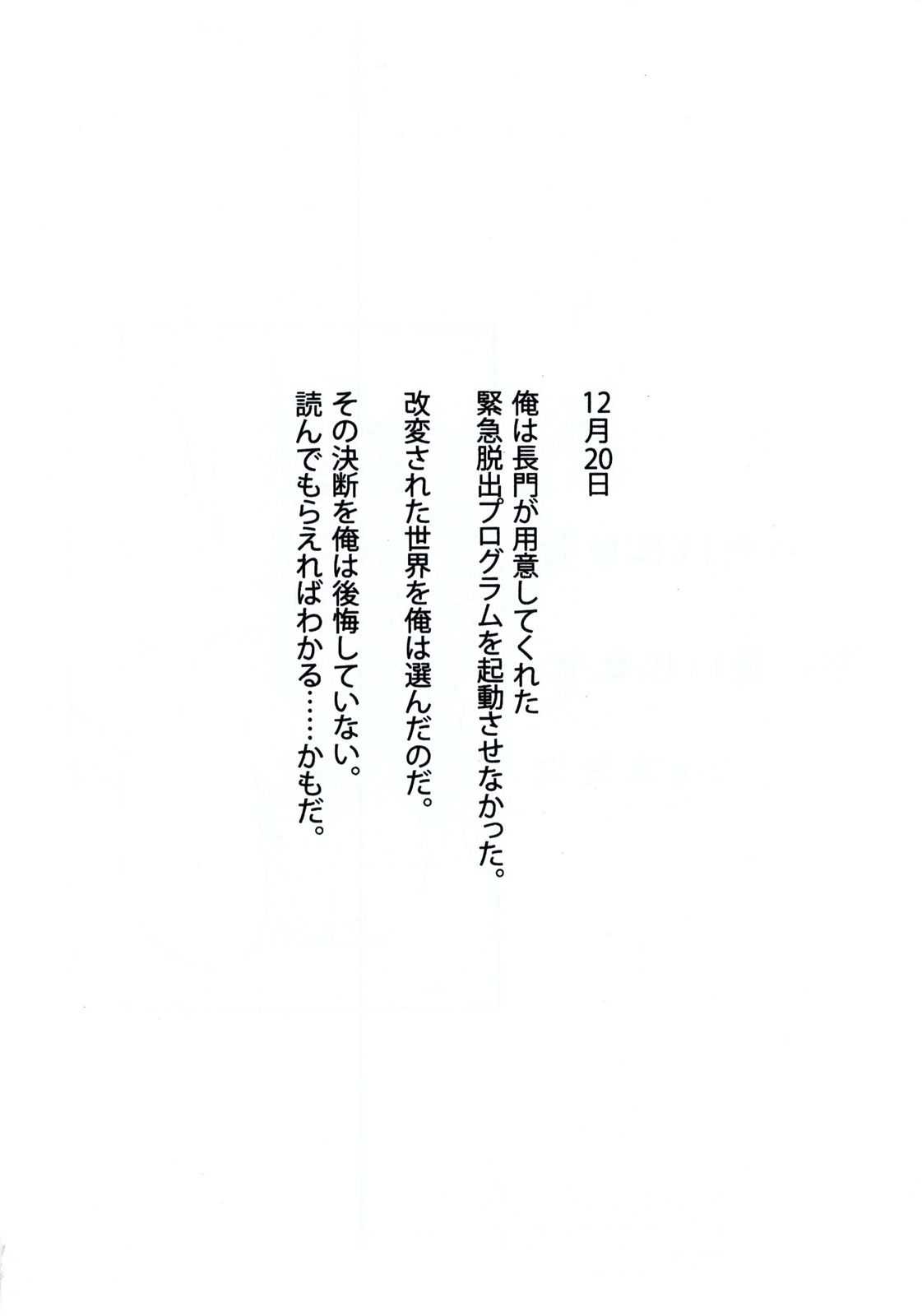 (C79) [GUST (Harukaze Soyogu)] Shoushitsu Haruhi to Sasa no Ha Haruhi to John Smith (Suzumiya Haruhi no Yuuutsu) (C79) [GUST(春風ソヨグ)] 消失ハルヒと笹の葉ハルヒとジョン・スミス (涼宮ハルヒの憂鬱)
