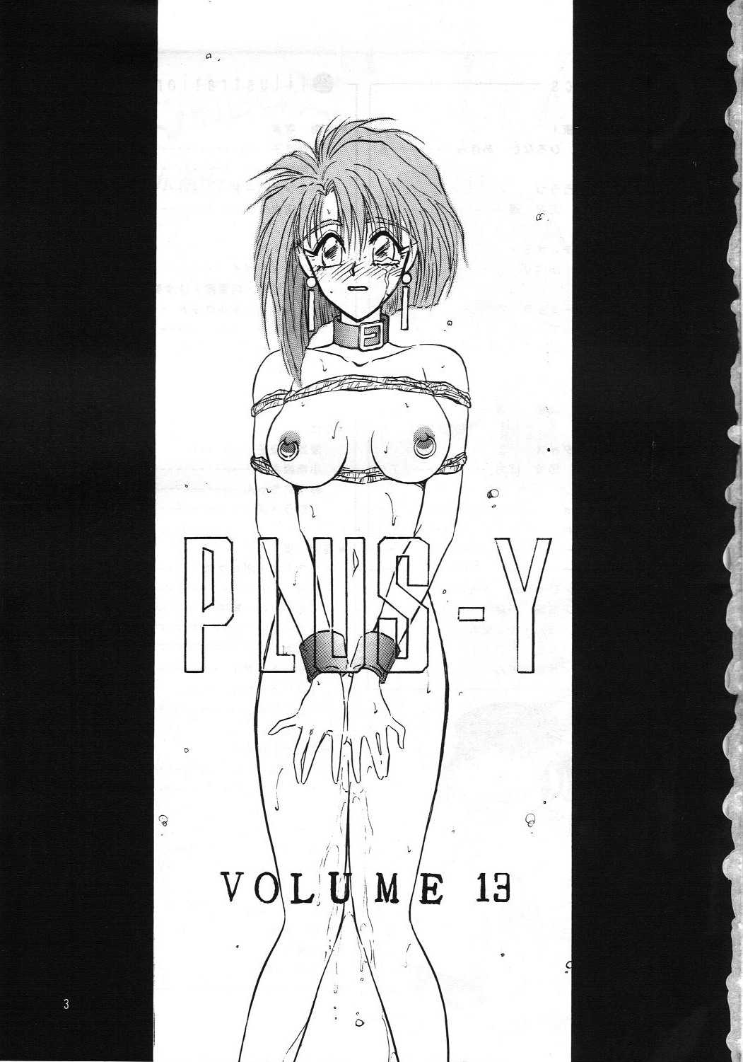(C45) [Team Plus-Y] PLUS-Y Vol.13 (Oh My Goddess!) (C45) [チームプラスY] PLUS-Y Vol.13 (ああっ女神さまっ)