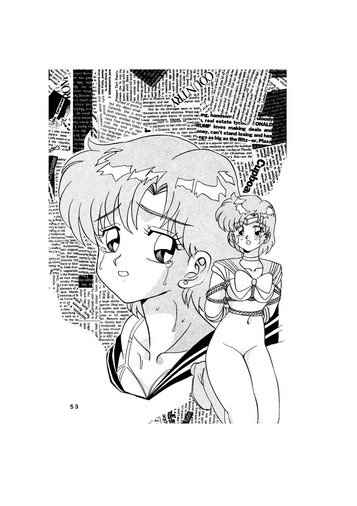 サディスティック-天空の章- Sailor Moon - Global One - Sadistic Tenku no shou 