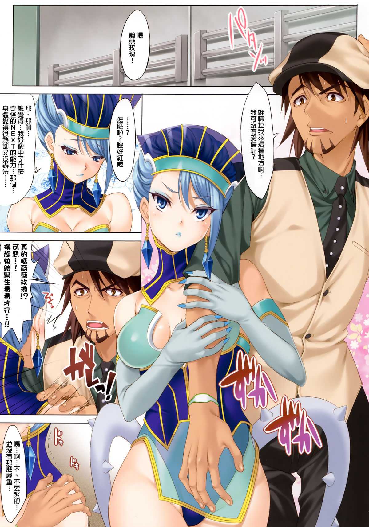 [clesta (Cle Masahiro)] CL-orz 18 (TIGER &amp; BUNNY)[Chinese][final個人漢化] (同人誌) [クレスタ (呉マサヒロ)] CL-orz 18 (TIGER &amp; BUNNY)[final個人漢化]