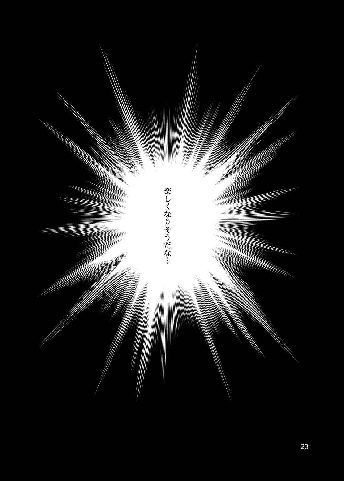 (C77) [MANAMAGU (zen9)] Hitodumatachi no Gogo 2 (CLANNAD) [Digital] (C77) [まなまぐ (zen9)] 人妻達の午後 弐 (クラナド) [DL版]