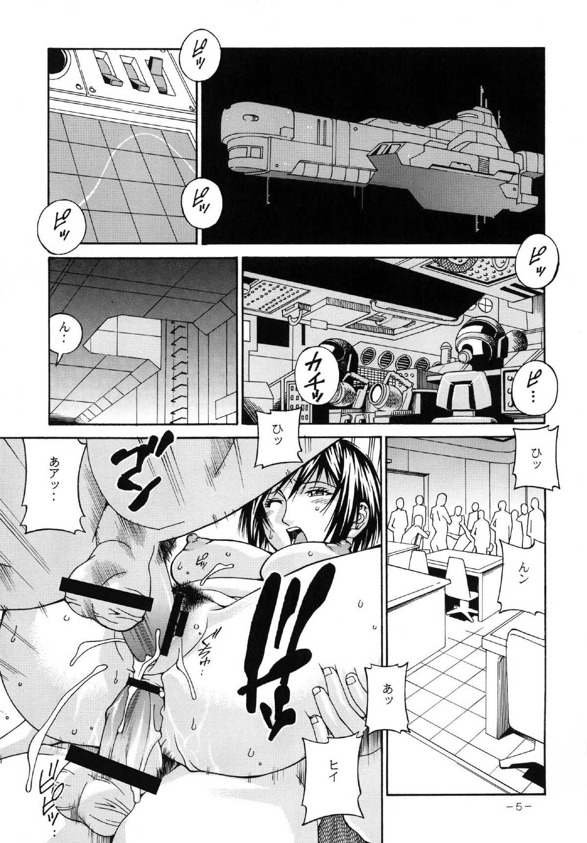 (C81) [C.R.C (Don Shigeru)] Final Prison (Kangoku Senkan) (Digital) (C81) [C.R.C (Don.繁)] Final Prison (監獄戦艦) (DL)