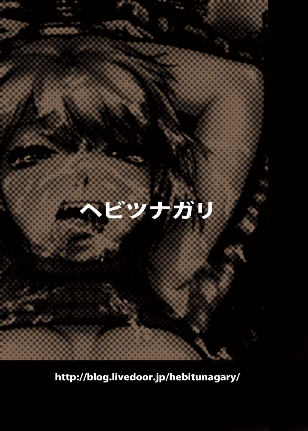[Hebitunagary] Ashley no bon desu (Resident Evil 4) [ヘビツナガリ] アシュリーの本です (バイオハザード4)