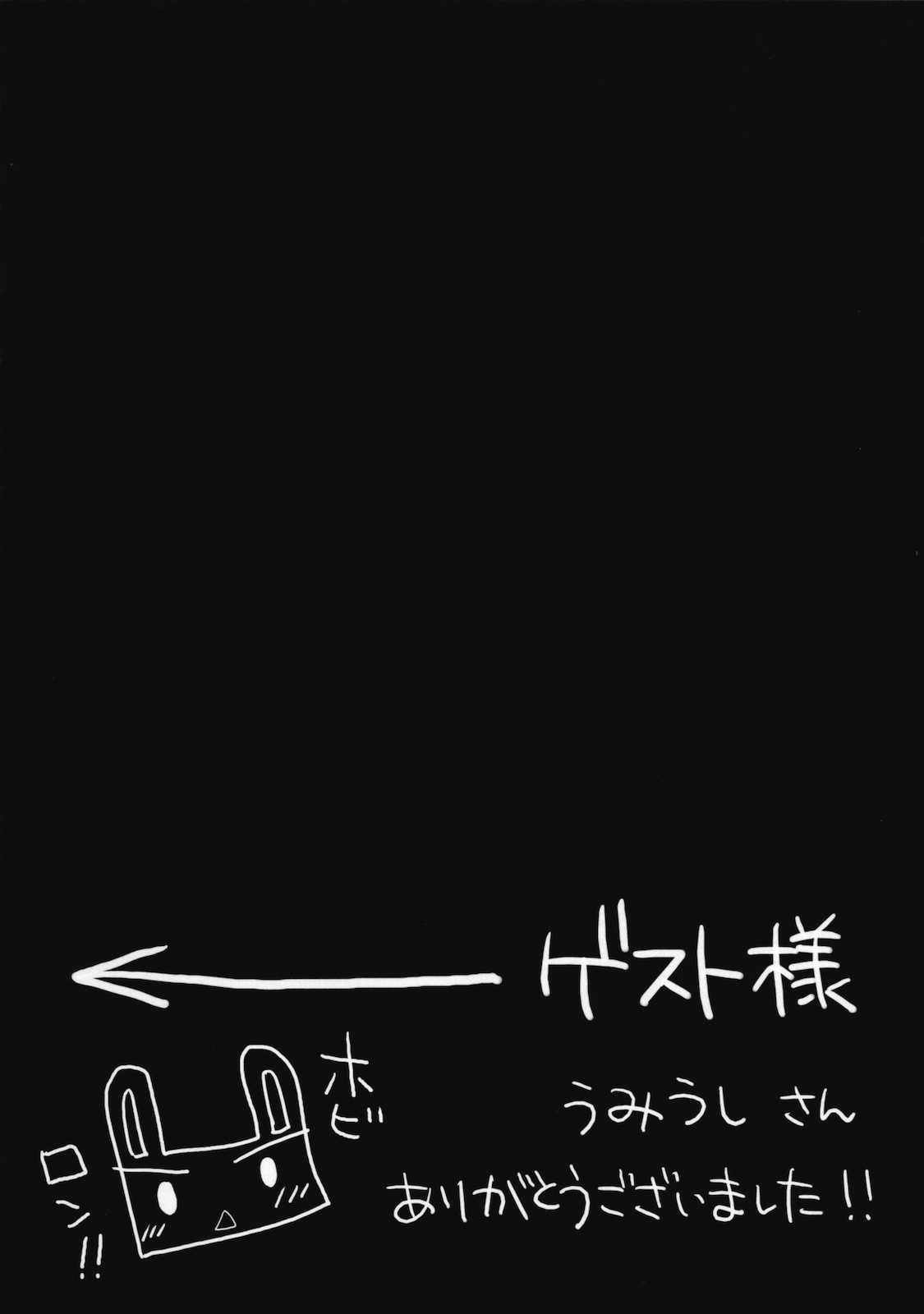 (COMIC1☆5) [Suzuya (Ryohka)] Hanasaku Tsubomi (Hanasaku Iroha) [Chinese] (COMIC1☆5)[涼屋 (涼香)]ハナサクツボミ(花咲くいろは)[中文翻譯][[KDAYS里.糟糕组]]