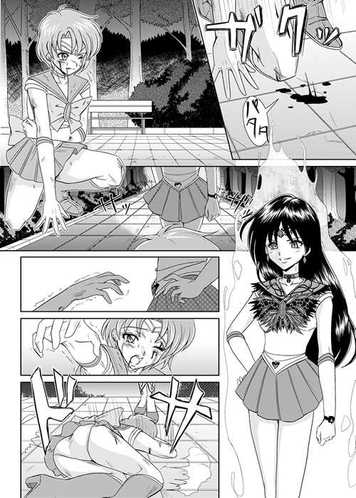[Darakujiko/Chousaiinkai] Daraku Wakusei 2 (Sailor Moon) ［堕落事故／調査委員会］堕落惑星２（セーラームーン）