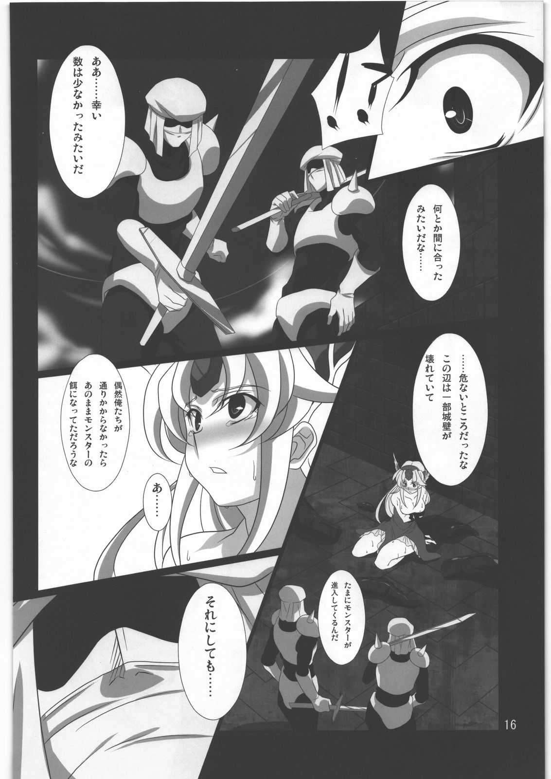 (COMIC1☆5) [Saketoba Meshi (Mekabu Aji Max)] Subete Hazusanai LV5 (Seiken Densetsu 3) (COMIC1☆5) [鮭とば飯 (めかぶ味MAX)] すべてはずさない LV5 (聖剣伝説3)