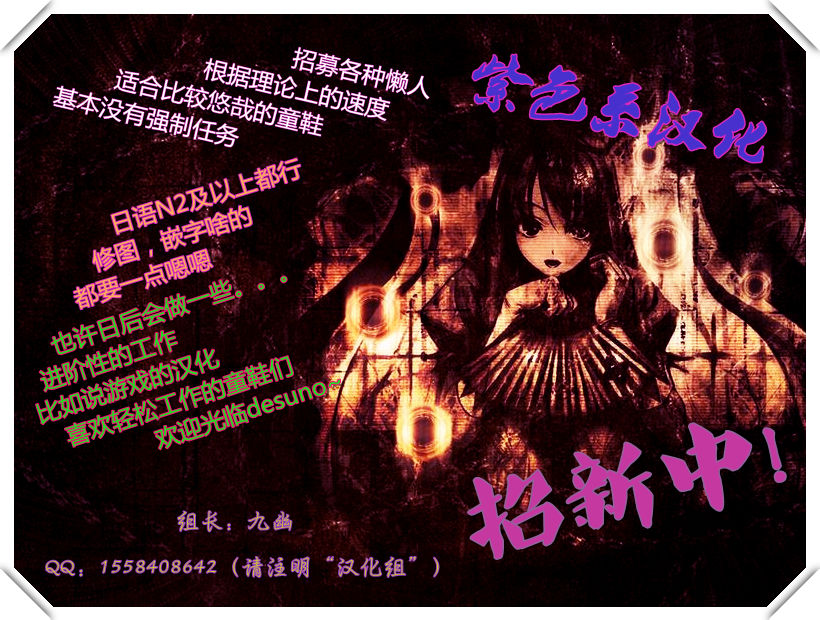 (C75) [Kamogawaya (Kamogawa Tanuki)] Nineteens H (Magical Girl Lyrical Nanoha) [Chinese] (C75) [鴨川屋 (鴨川たぬき)] Nineteens H (魔法少女リリカルなのは) [※紫色系※汉化]