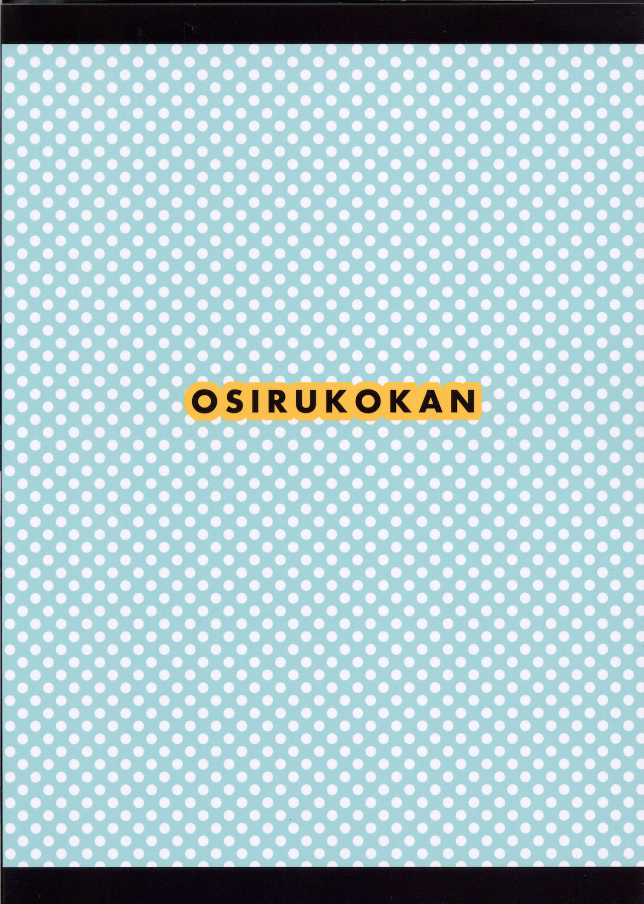 (Futaket 7) [Oshiruko Kan (Piririnegi)] Okusama wa Futanarikko (Original) (ふたけっと7) [おしるこ缶 (ぴりりねぎ)] 奥様はふたなりっ娘 (オリジナル)