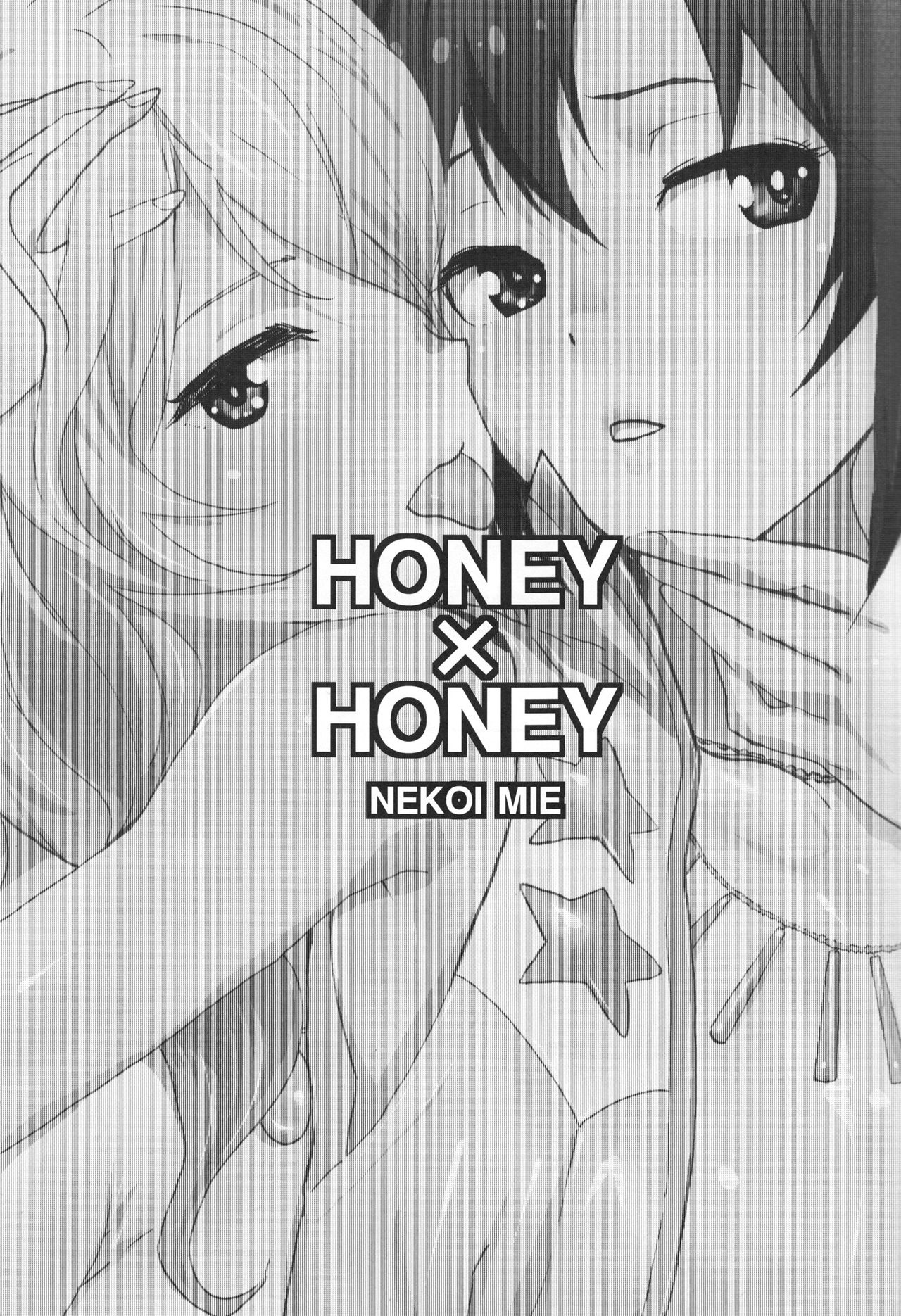 (C81) [Manga Super (Nekoi Mie)] Honey x Honey (THE IDOLM@STER) [Chinese] [渣渣汉化组] (C81) [マンガスーパー (猫井ミィ)] Honey x Honey (アイドルマスター) [中文翻譯]
