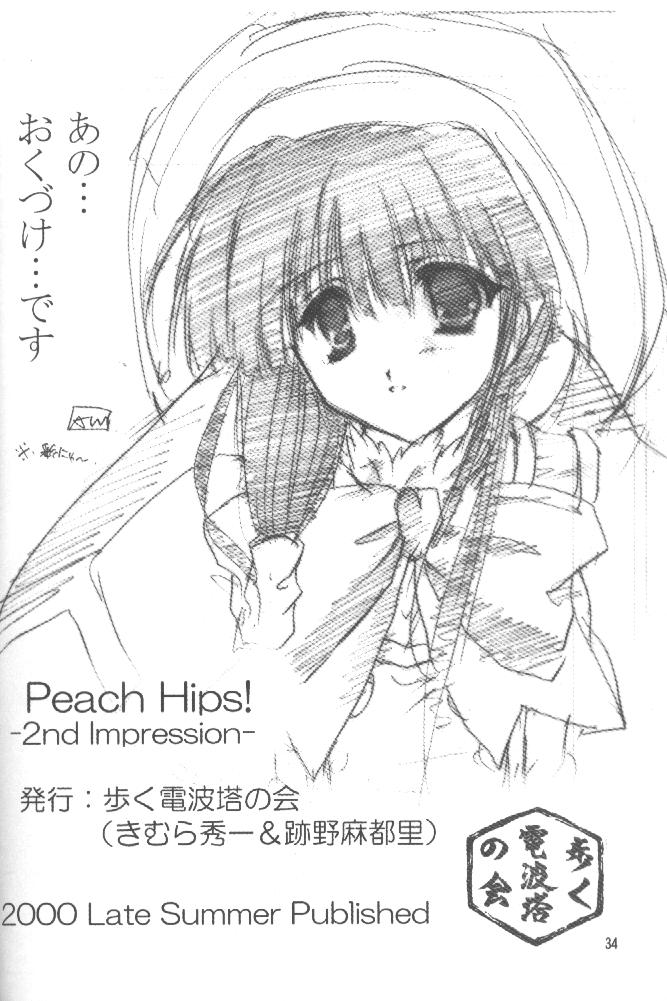 [Aruku Denpa-tou no Kai (Atono Matsuri, Kimura Shuuichi)] Peach Hips! 2nd Impression (Various) [歩く電波塔の会 (跡野麻都里、きむら秀一)] Peach Hips! 2nd Impression (よろず)