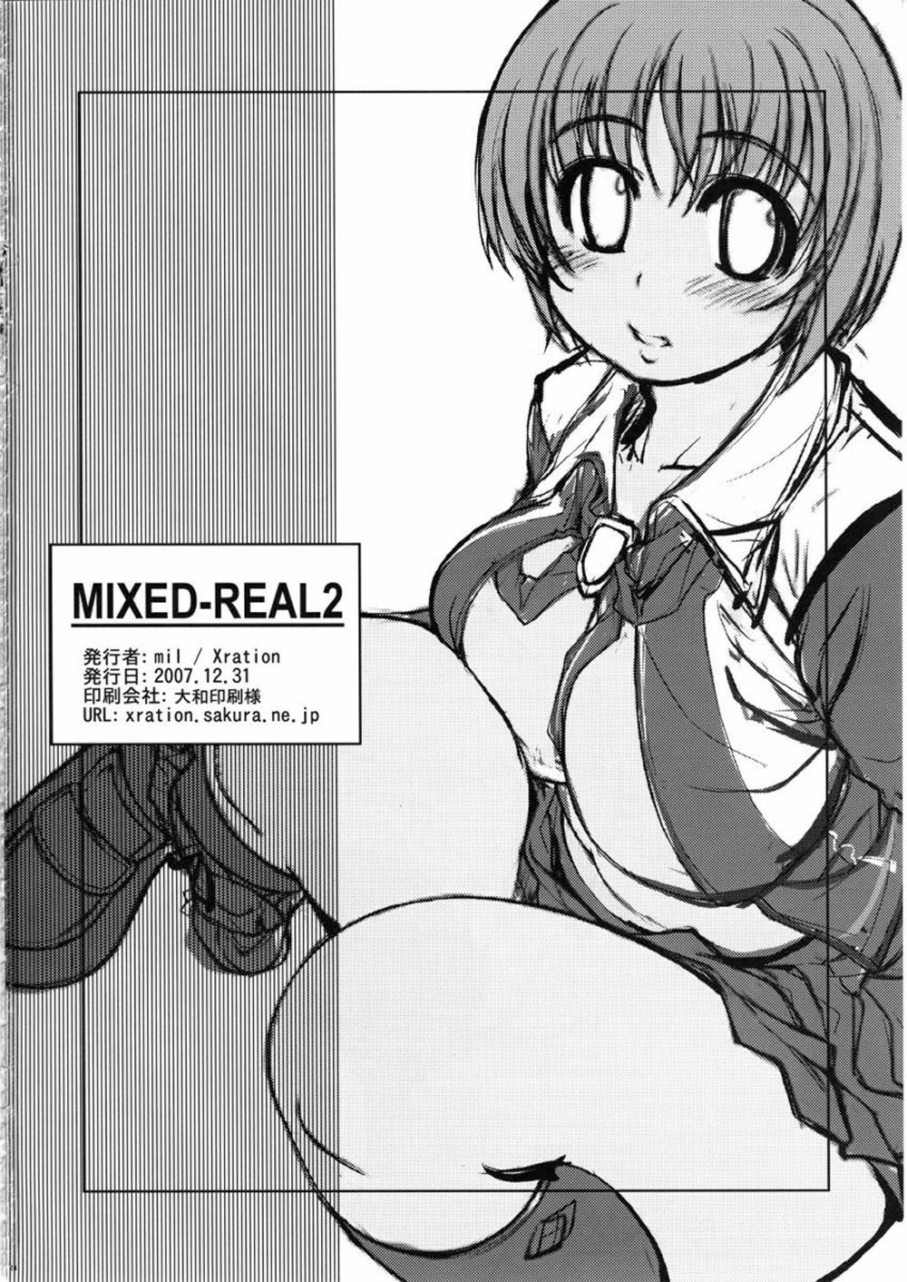 (C73) [Xration (mil)] MIXED-REAL 2 (Zeroin) [Chinese] [我也来汉化个人汉化] (C73) [Xration (mil)] MIXED-REAL 2 (ゼロイン) [中文翻譯]