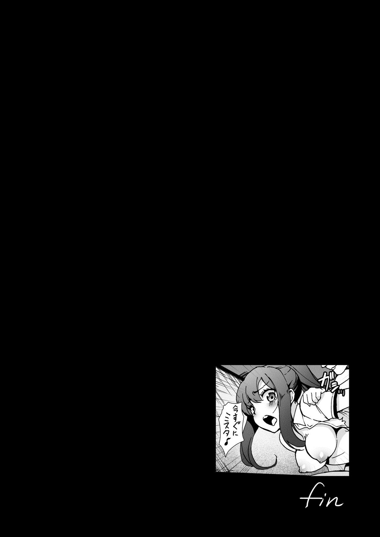 [Kowareta Radio (Herokey)] Samuge Sou no Kimchi na kanojo (Sakura Sou no Pet na Kanojo) [Digital] [コワレ田ラジ男 (ヒーローキィ)] サムゲ荘のキムチな彼女 (さくら荘のペットな彼女) [DL版]
