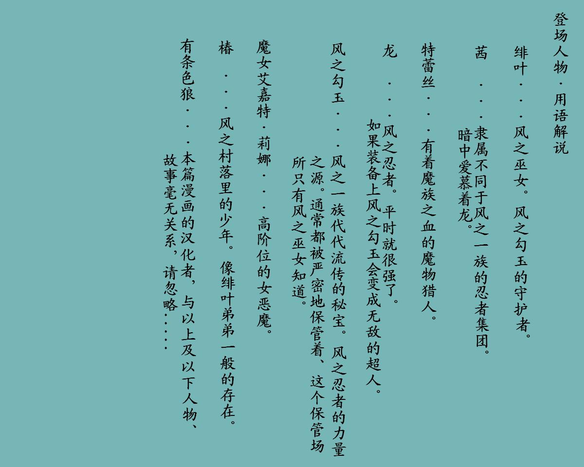 [Naya] Miko Kankin Goumon [Chinese] [Digital] [納屋] 巫女監禁拷問 [中文翻譯] [DL版]