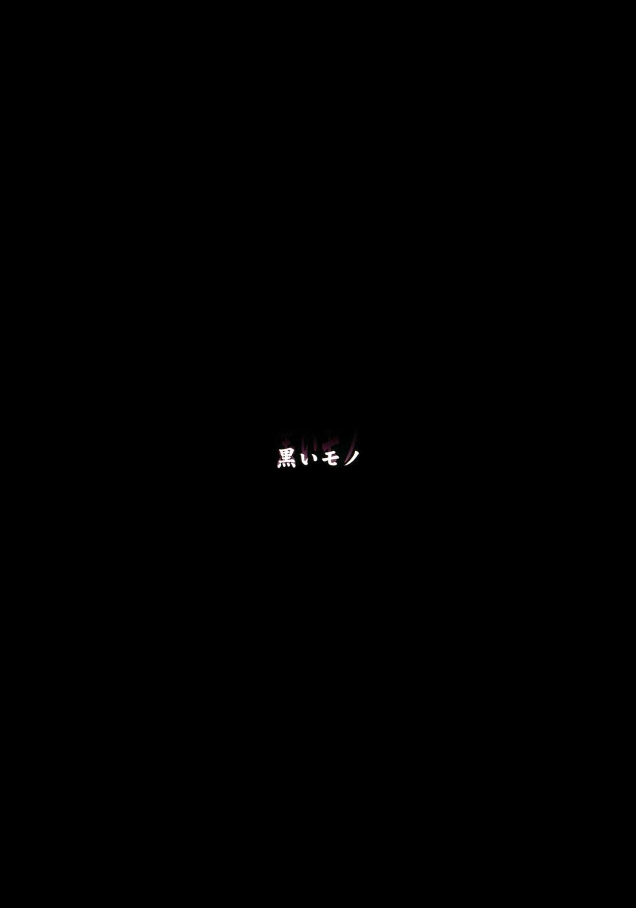 [Kuroi Mono (Akadama)] BAD END (Smile Precure!) [Digital] [黒いモノ (紅玉)] Bad End (スマイルプリキュア！) [DL版]