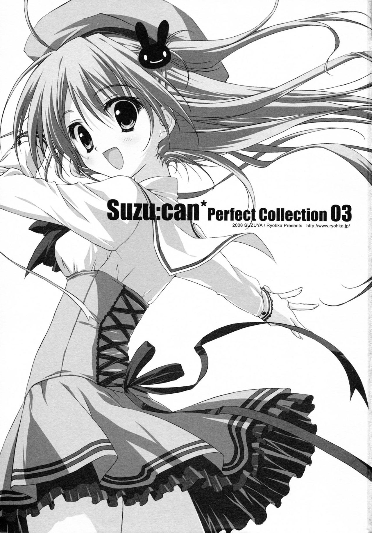 (SC41) [Suzuya (Ryohka)] Suzu:can* Perfect Collection 03 (サンクリ41) [涼屋 (涼香)] 涼缶総集編03 Perfect Collection 03