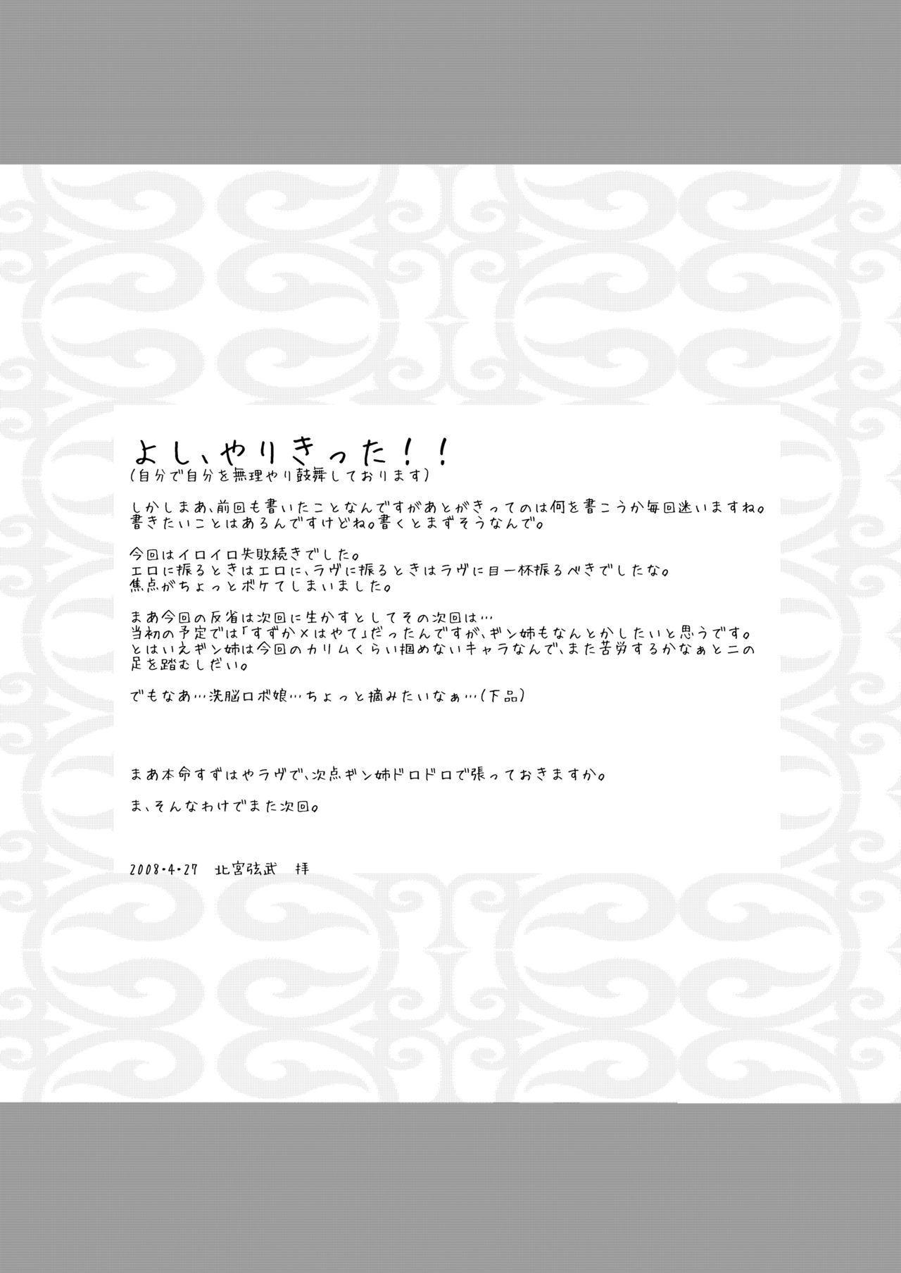 [Aji Dukushi (Kitamiya Genbu)] PILED HIGHER DEEPER (Mahou Shoujo Lyrical Nanoha) [Digital] [鯵づくし (北宮弦武)] PILED HIGHER DEEPER (魔法少女リリカルなのは) [DL版]