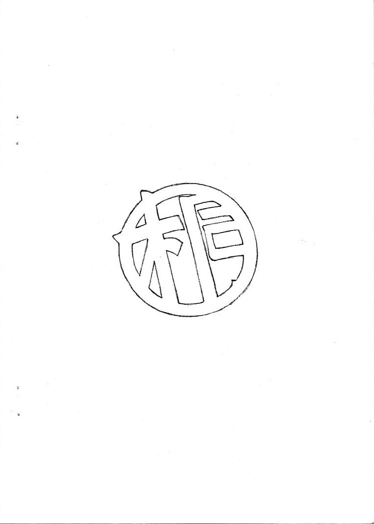 [Marukiri Plan (Kiryuu Reia)] Aan Megami-sama Vol.31 (Oh My Goddess!) [マルキリプラン (桐生れいあ)] ああん女神さま.31 (ああっ女神さまっ)