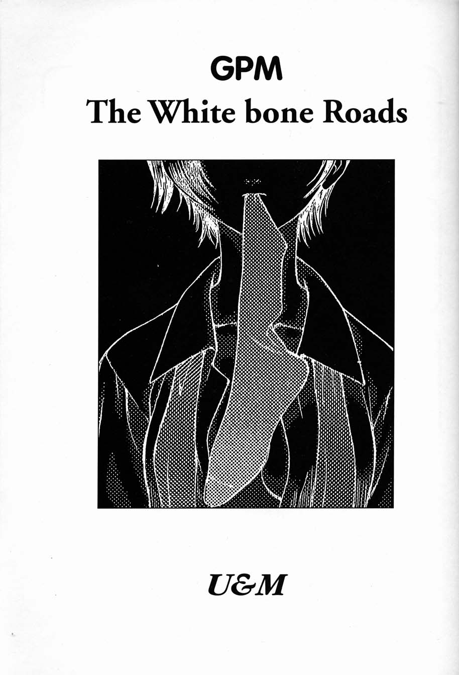 [UROBOROS, MünchenGraph (various)] The White bone Roads (Gunparade March) [UROBOROS, ミュンヘングラフ (よろず)] The White bone Roads (ガンパレード・マーチ)