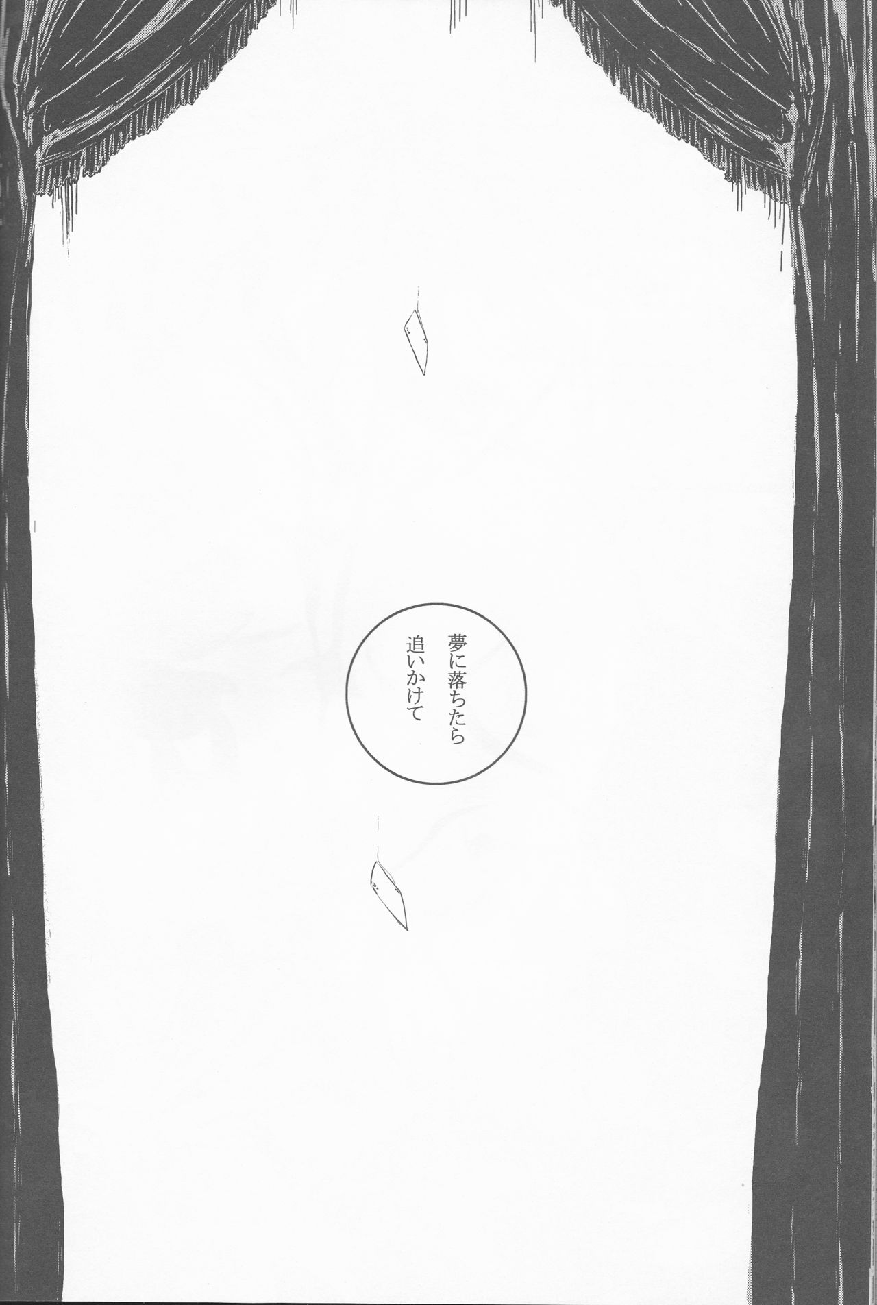 (CCOsaka69) [Hiyos (Abeno)] Liddell (Bleach) (CC大阪69) [HIYOS (安部野)] Liddell (ブリーチ)