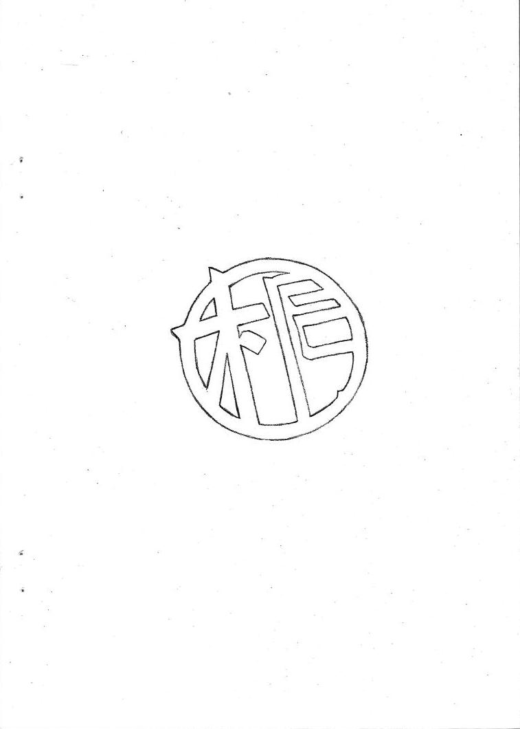 [Marukiri Plan (Kiryuu Reia)] Aan Megami-sama Vol.36 (Oh My Goddess!) [マルキリプラン (桐生れいあ)] ああん女神さま.36 (ああっ女神さまっ)