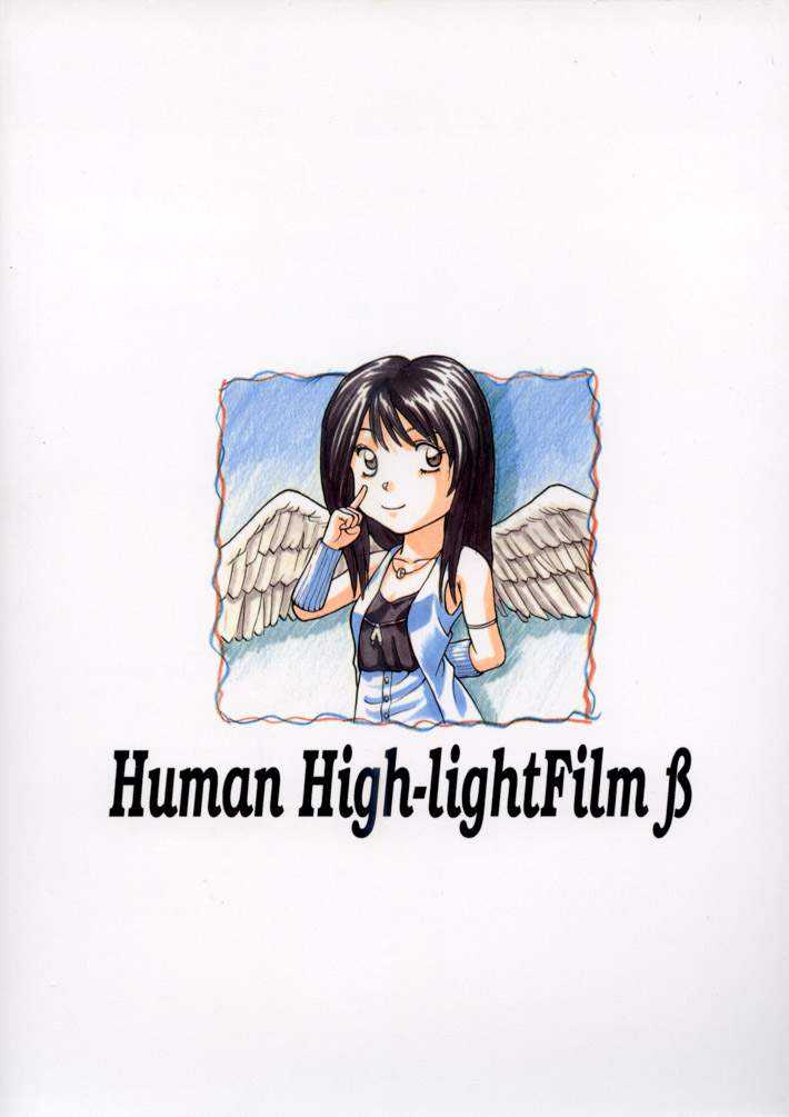 [Human High-Light Film] Human High-light Film &beta; (Final Fantasy VIII) [ヒューマン・ハイライト・フィルム] Human High-light Film &beta; (ファイナルファンタジーVIII)