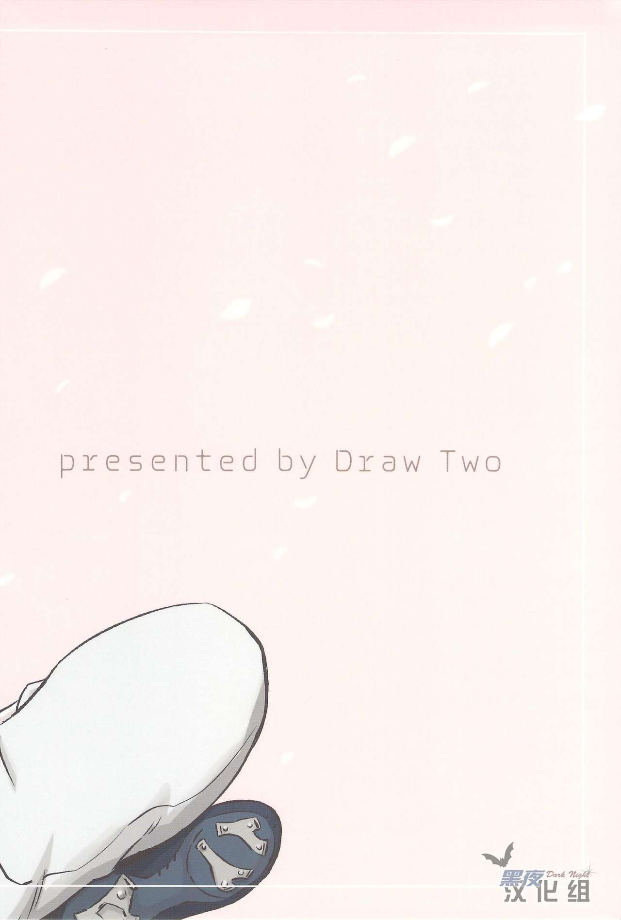 (Shota Scratch 19) [Draw Two (Draw2)] Otoko Gokoro to Haru no Sora | 男人心与春日天空 [Chinese] [黑夜漢化組] (ショタスクラッチ19) [Draw Two (土狼弐)] オトコごころと春の空 [中文翻譯]